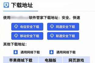 Cạnh tranh khốc liệt! Hiện nay Tây Hải Mỗ lên thứ 6, Man Liên, Brighton, Newark, quân xanh chia thành 7 - 10